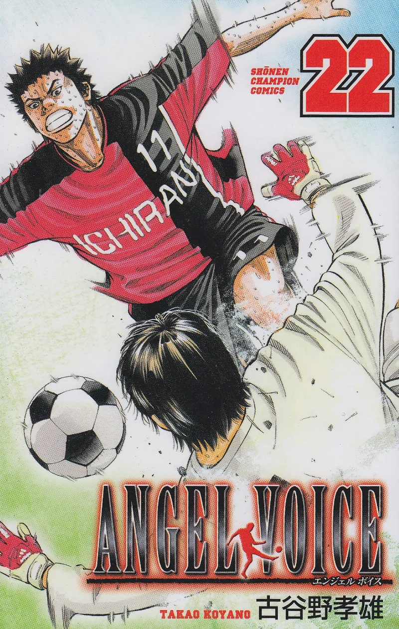 Volume 22