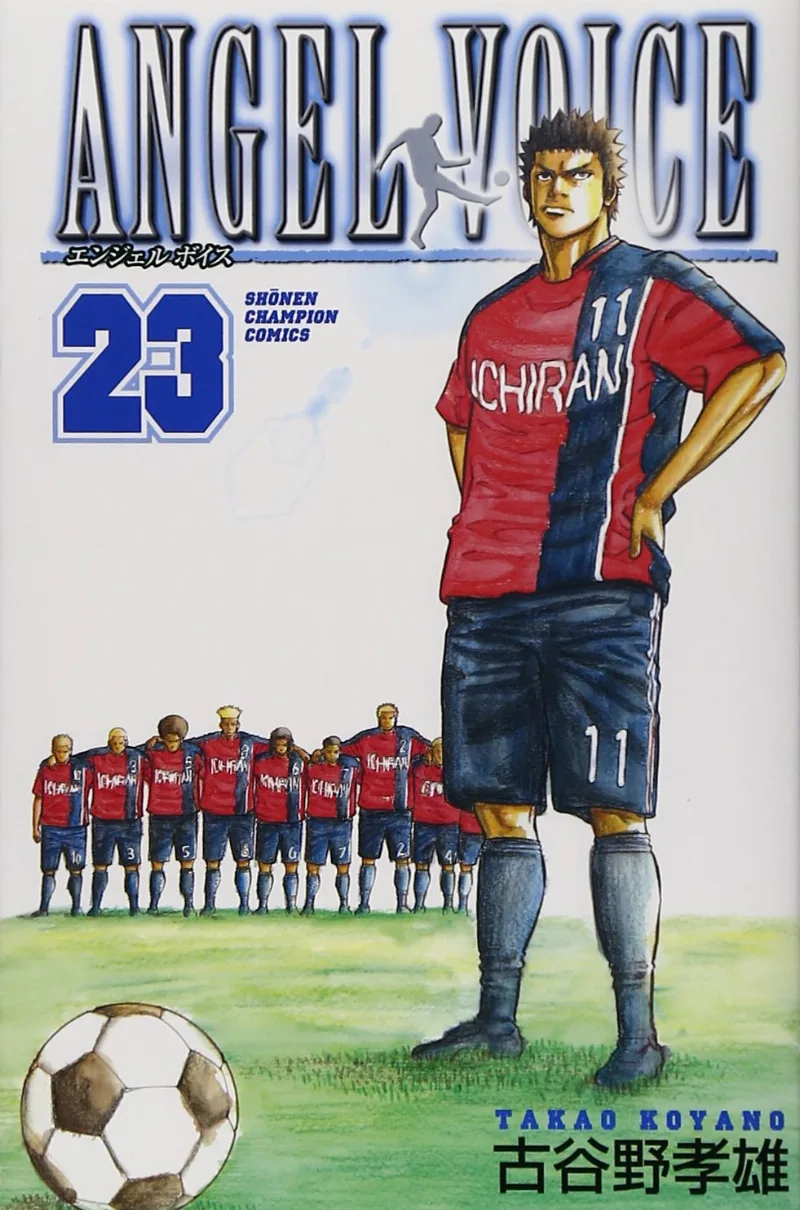 Volume 23