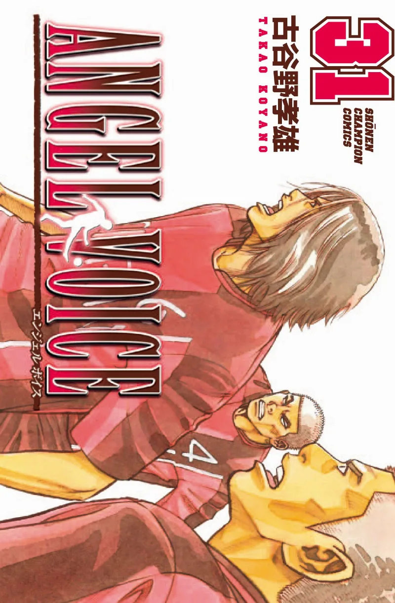 Volume 31
