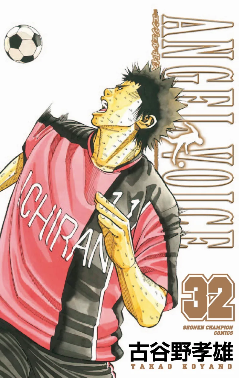 Volume 32