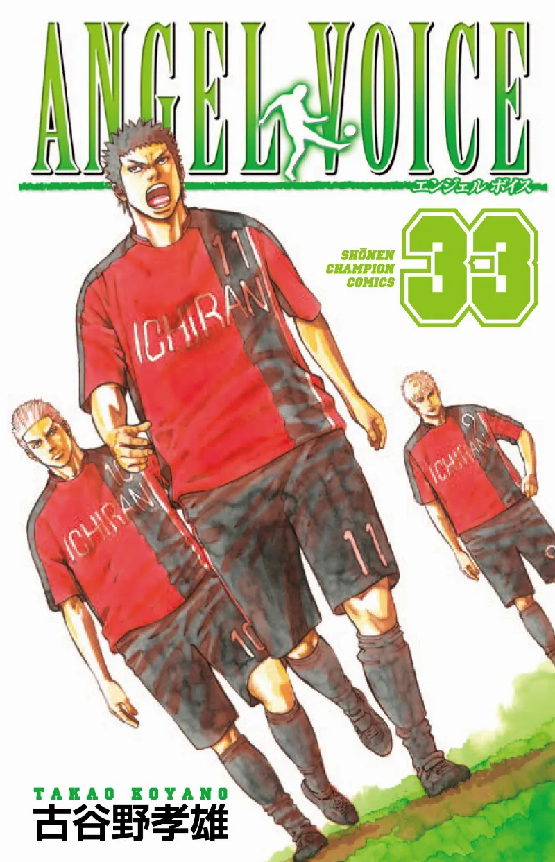 Volume 33