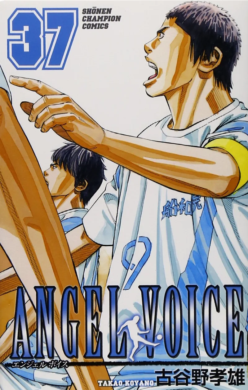 Volume 37