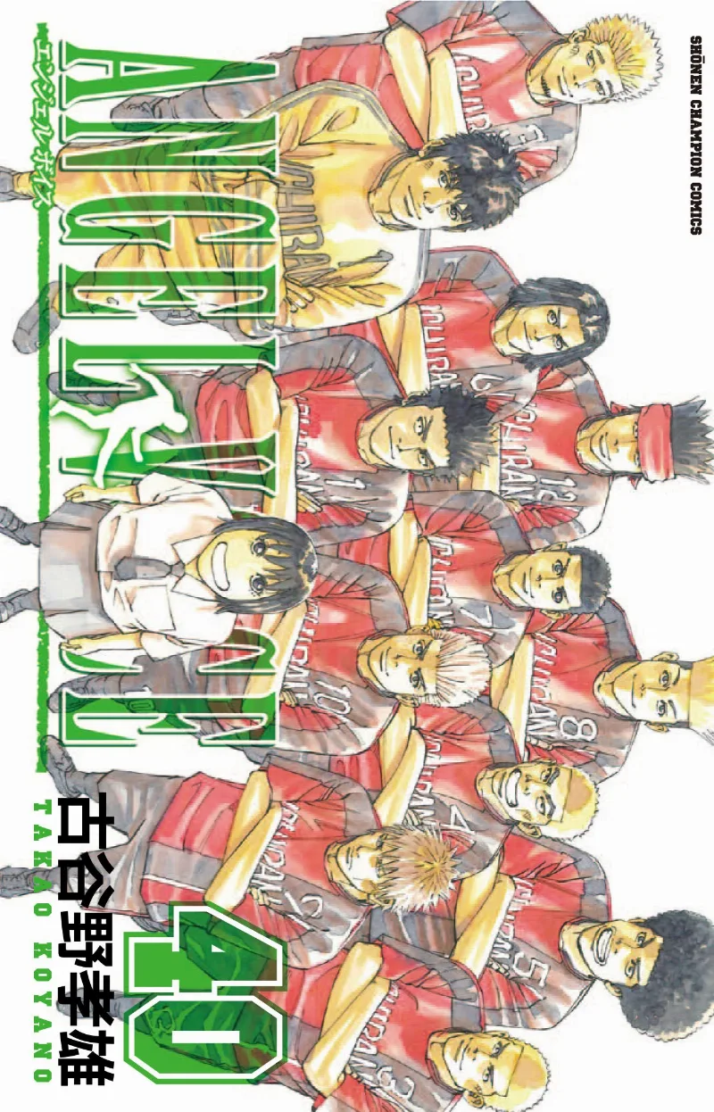 Volume 40