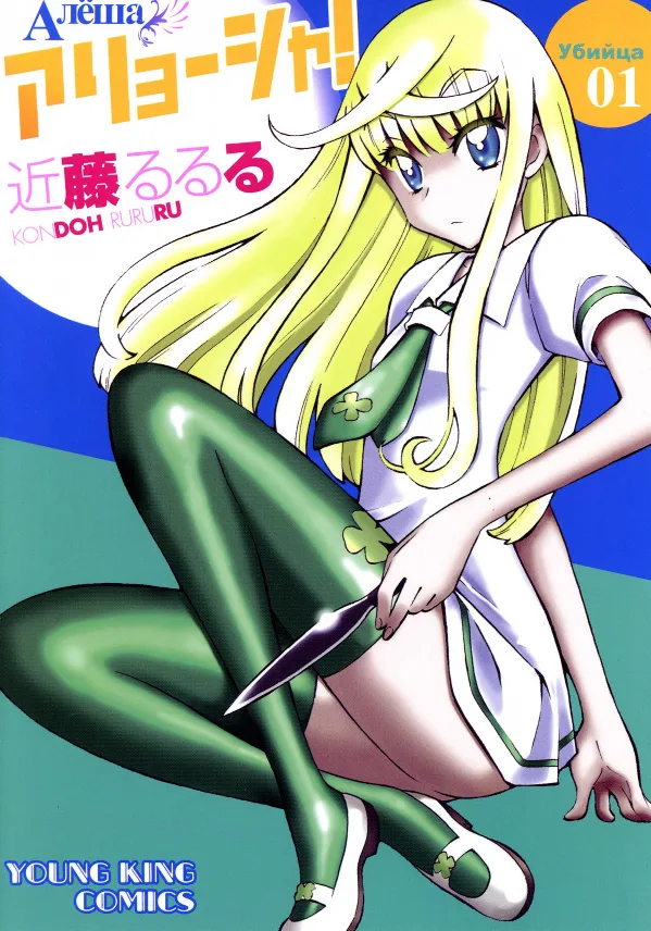 Volume 01