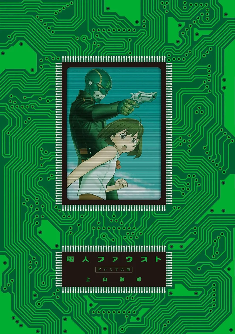 Volume 01.4