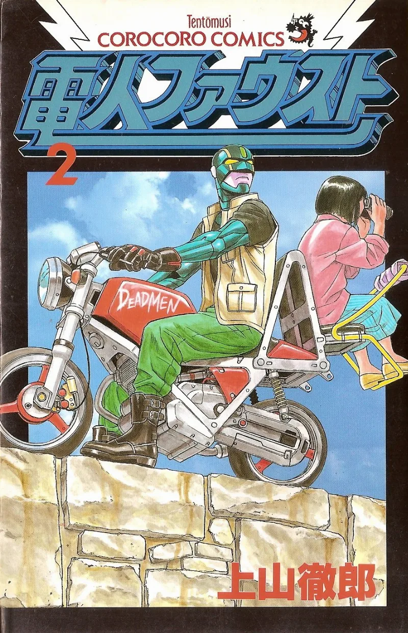 Volume 02