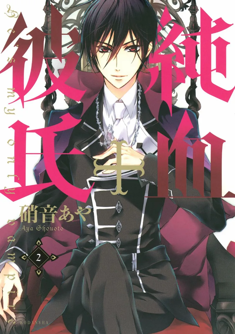 Volume 02
