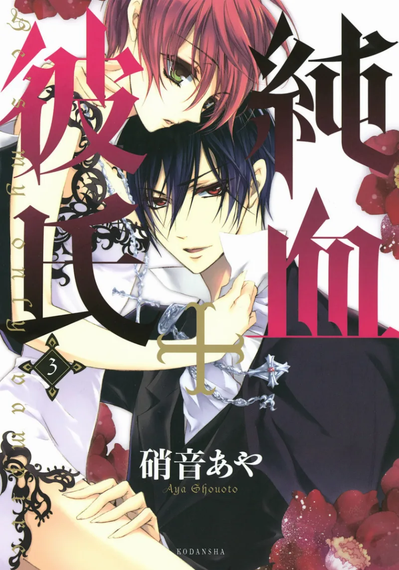 Volume 03