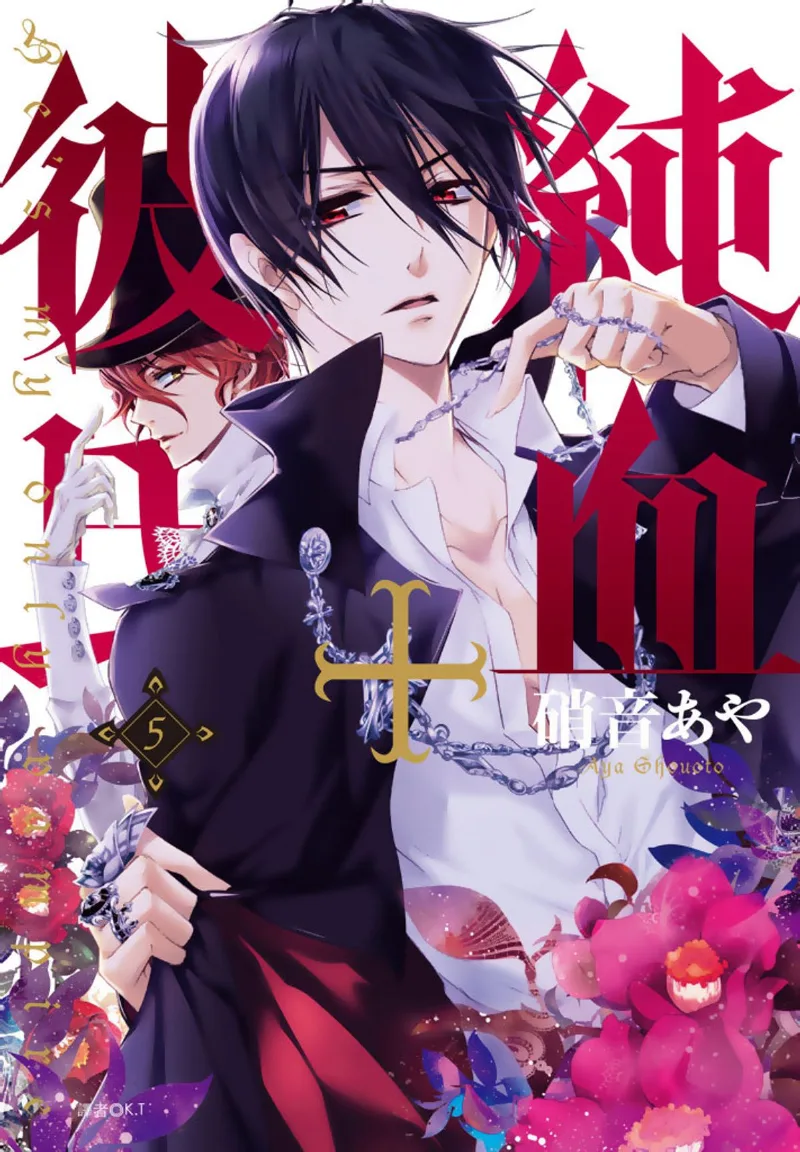 Volume 05