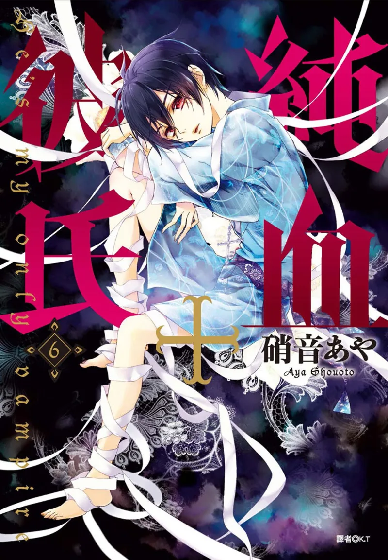 Volume 06