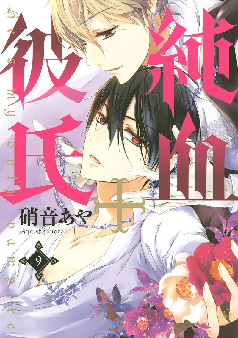 Volume 09