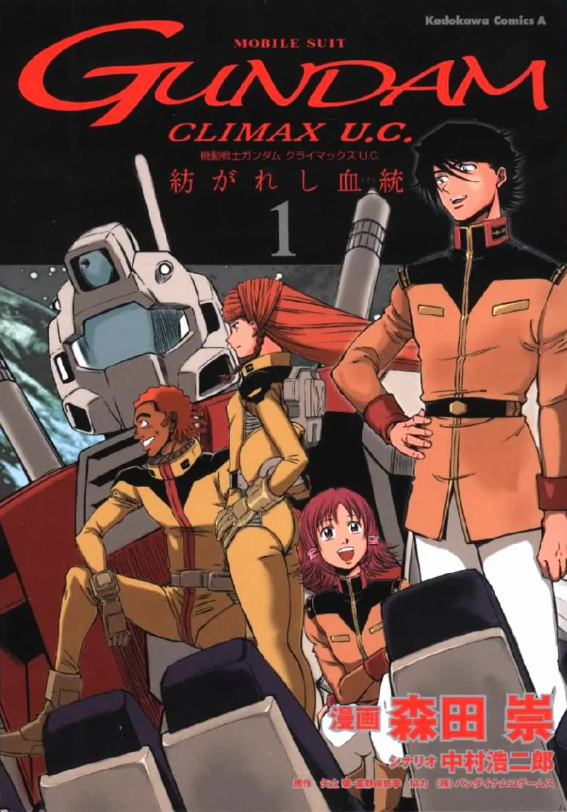 Volume 01
