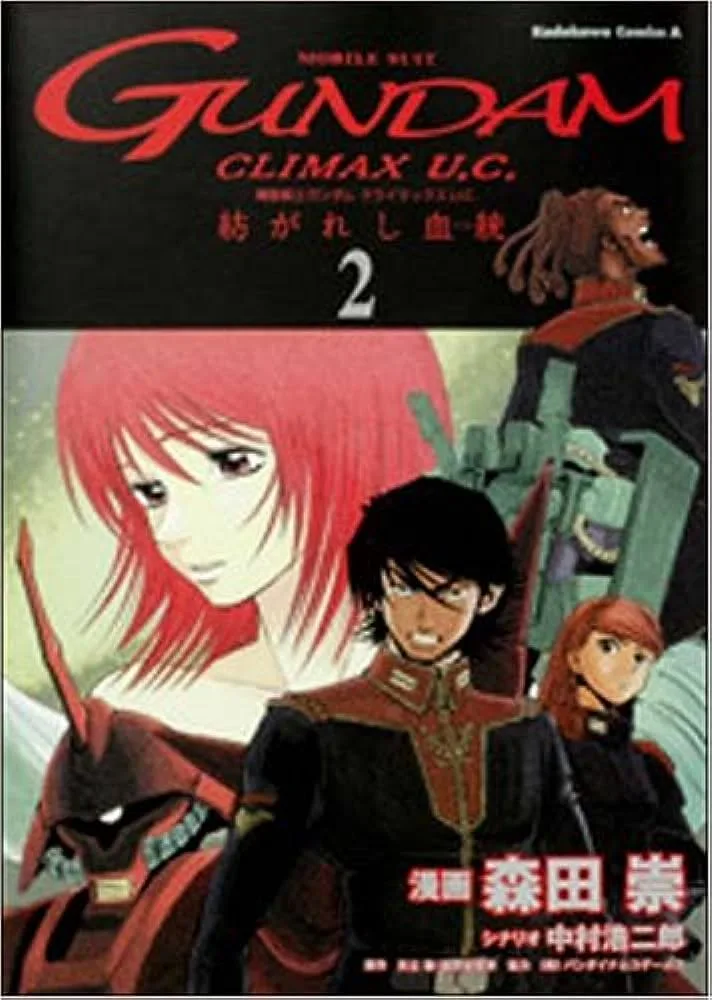 Volume 02