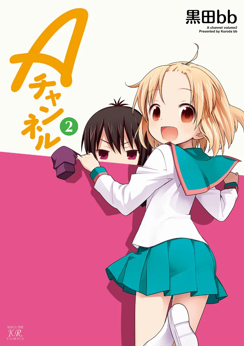 Volume 02