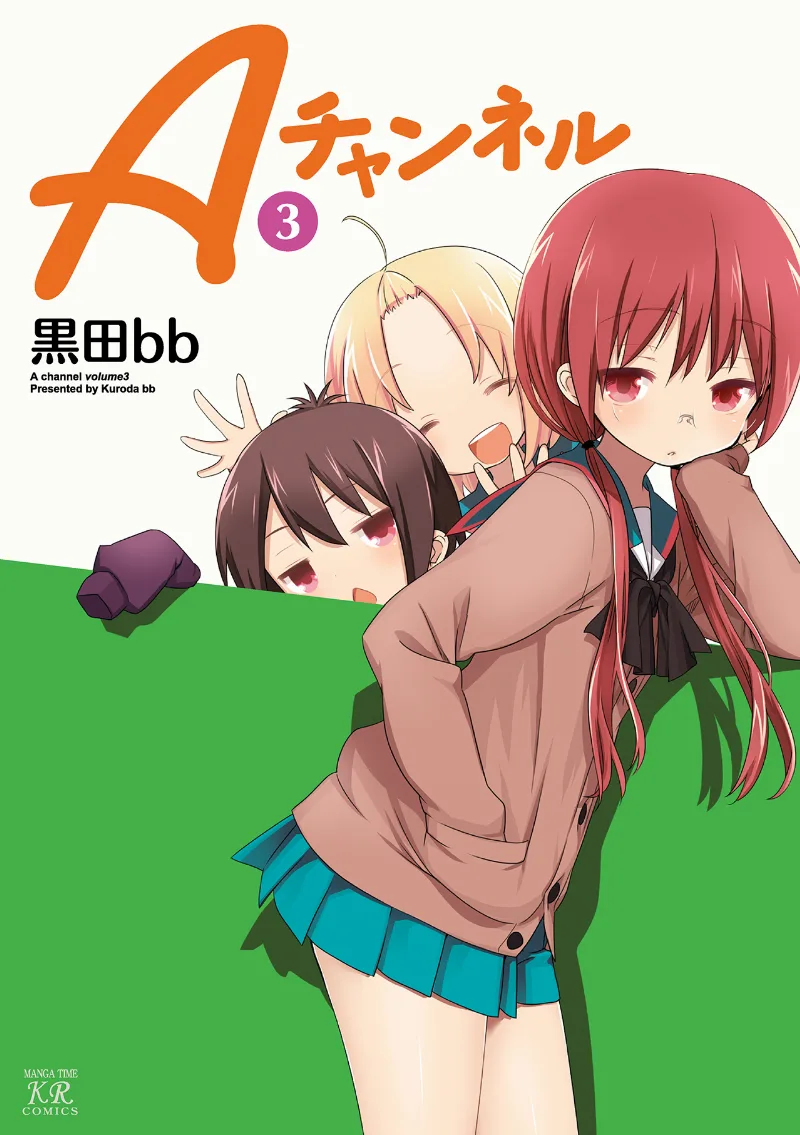 Volume 03