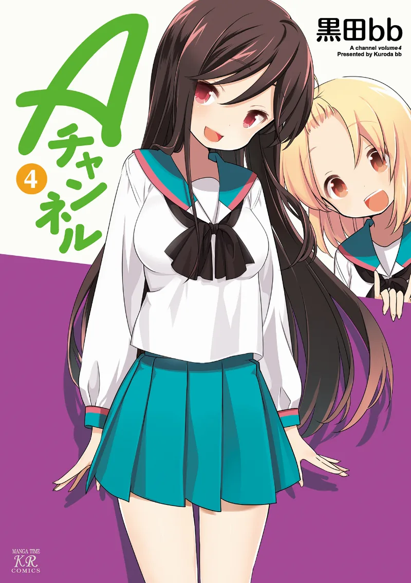 Volume 04