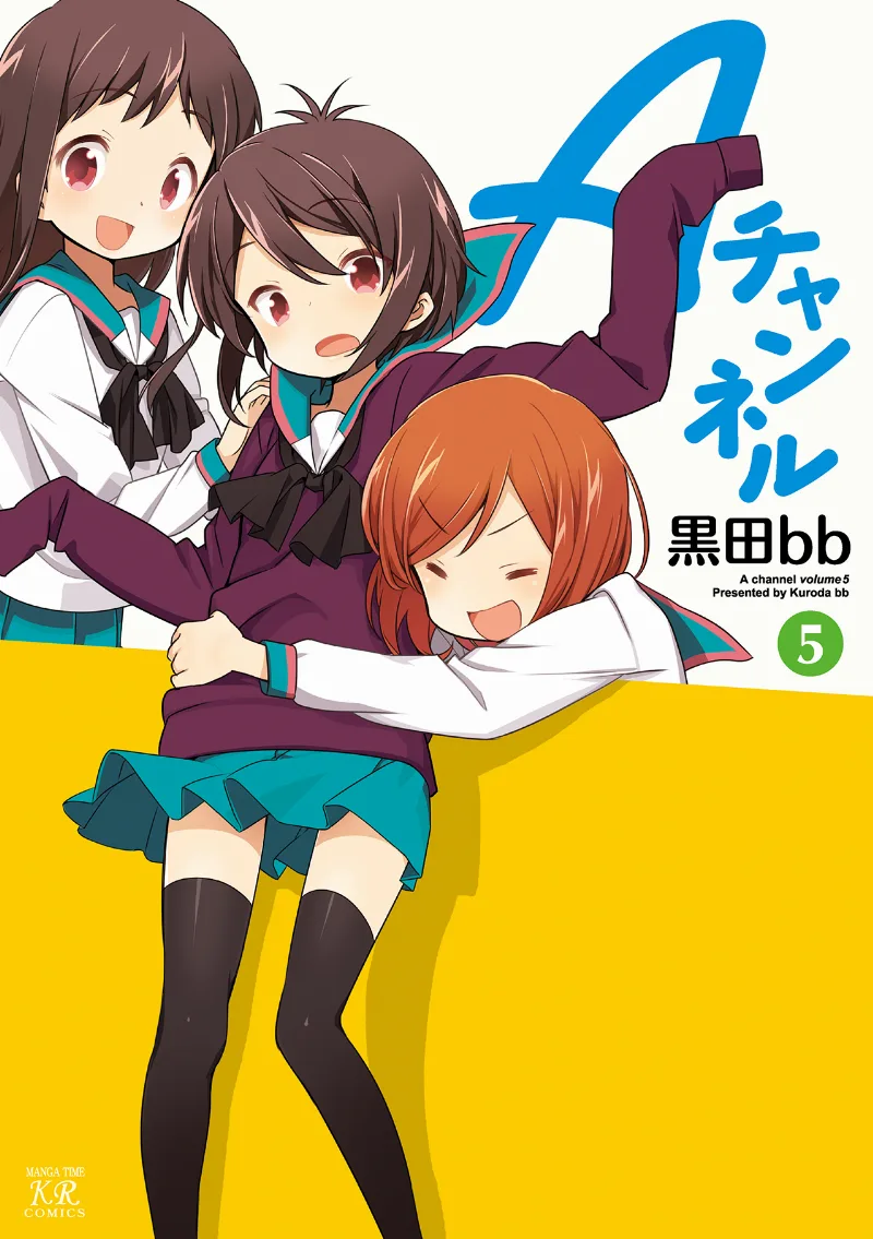Volume 05