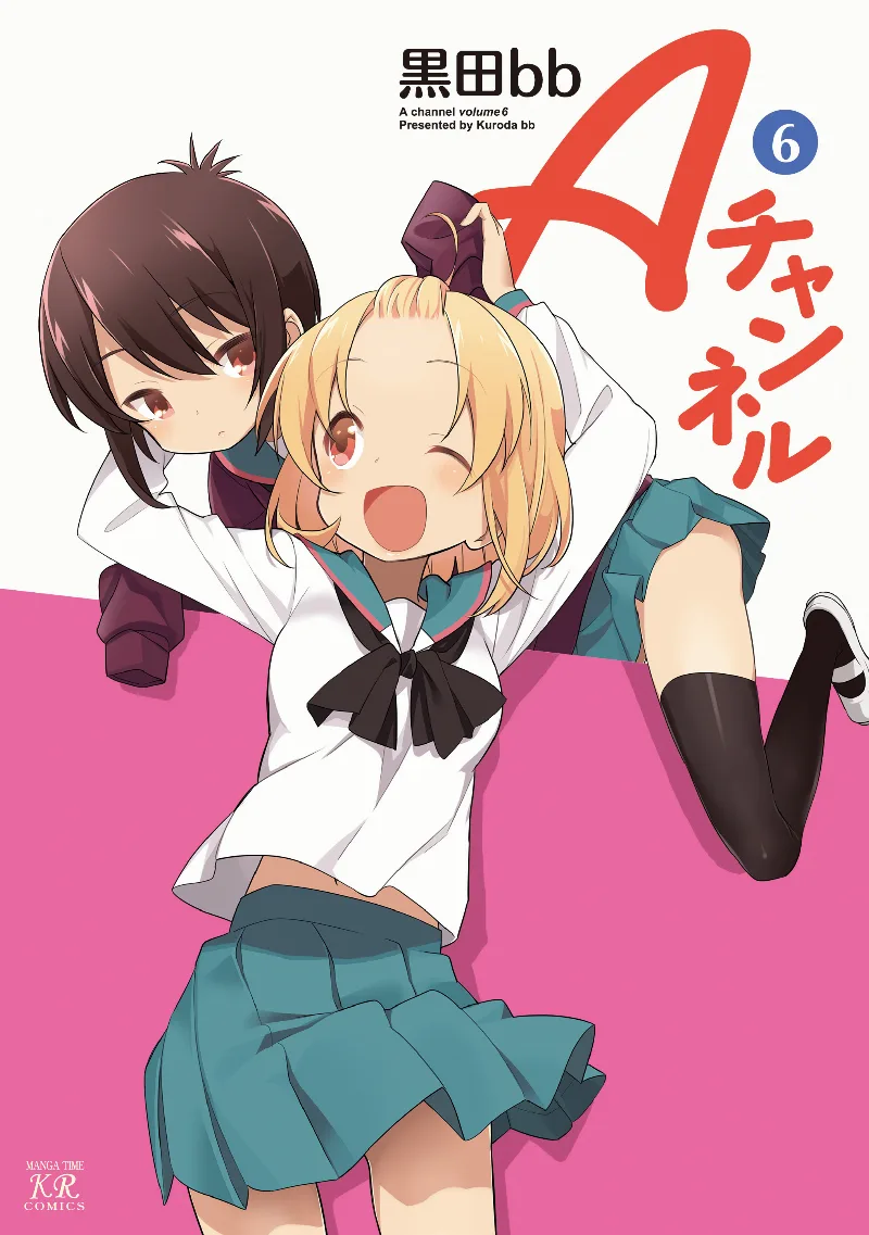 Volume 06