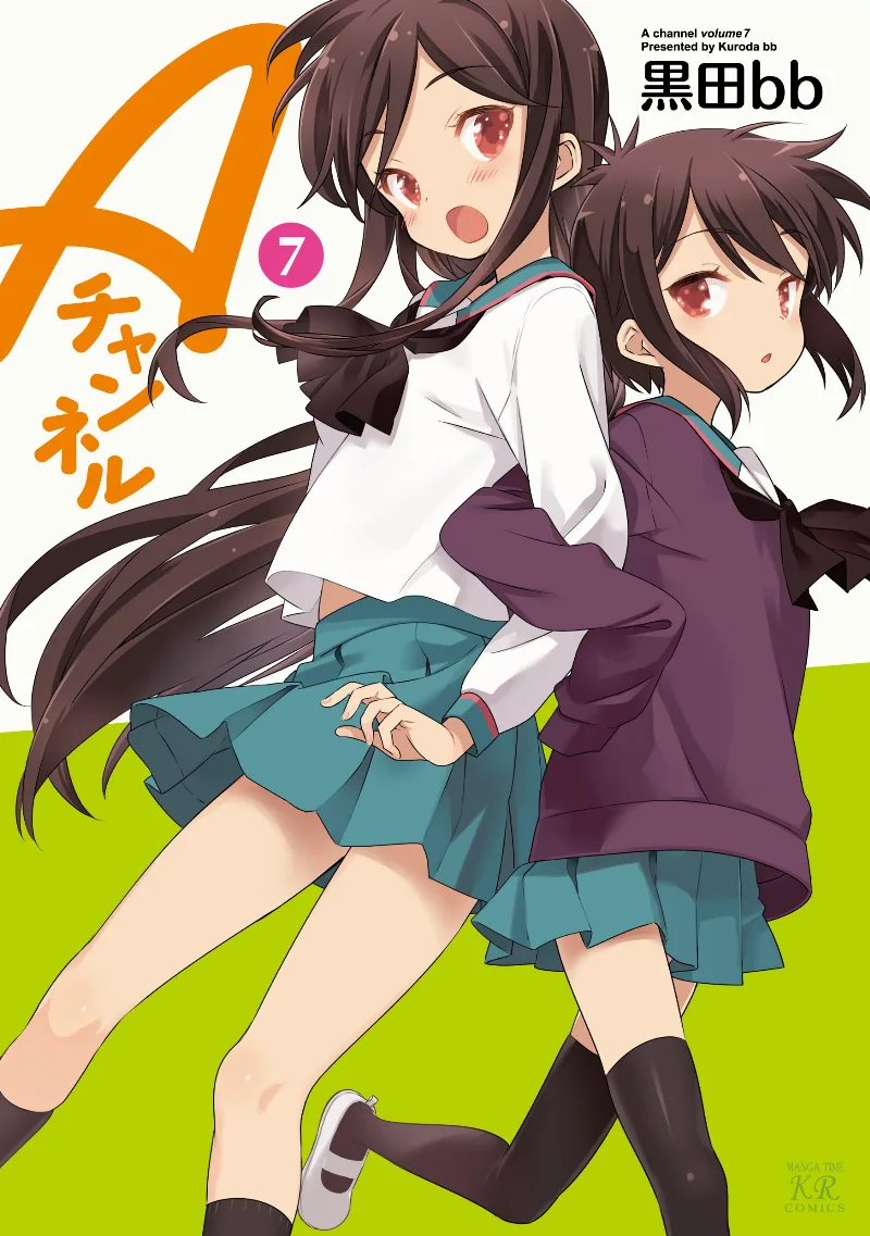 Volume 07