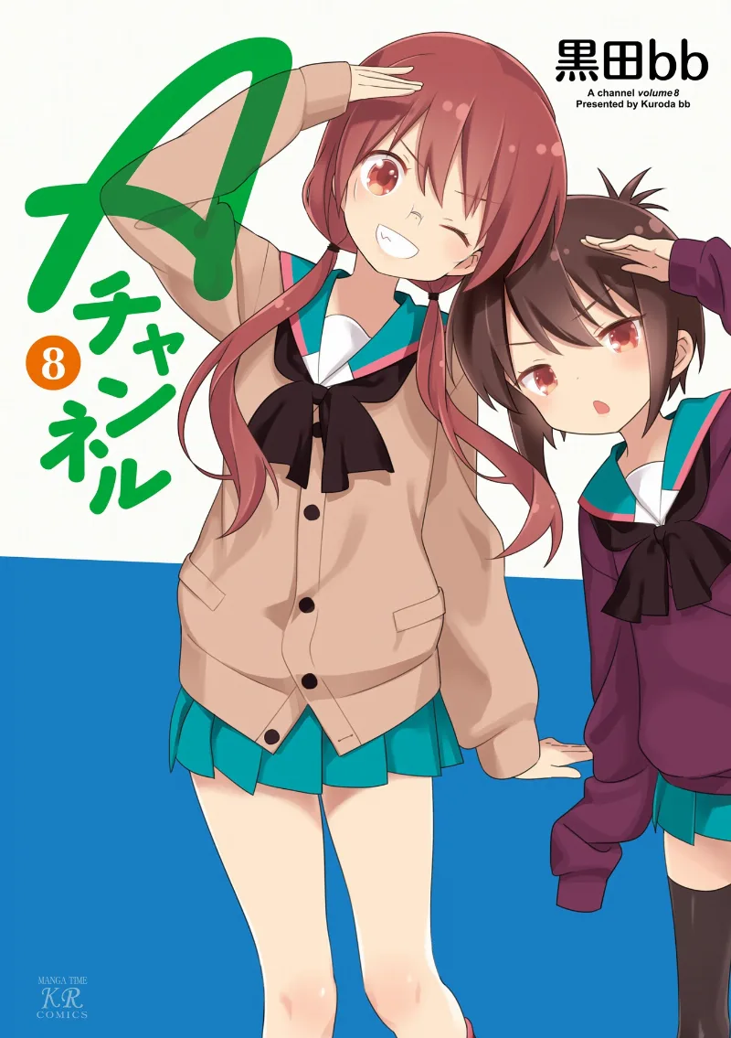 Volume 08