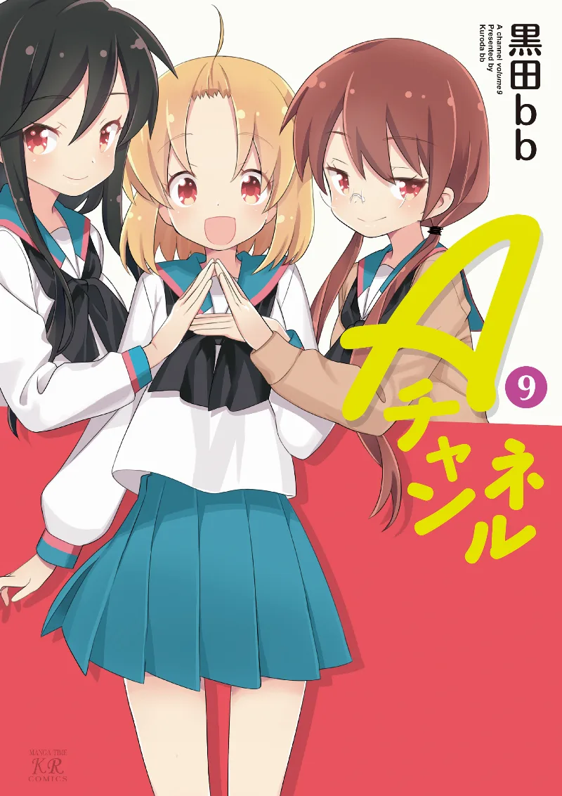 Volume 09