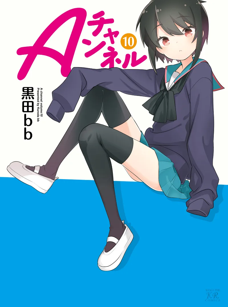 Volume 10