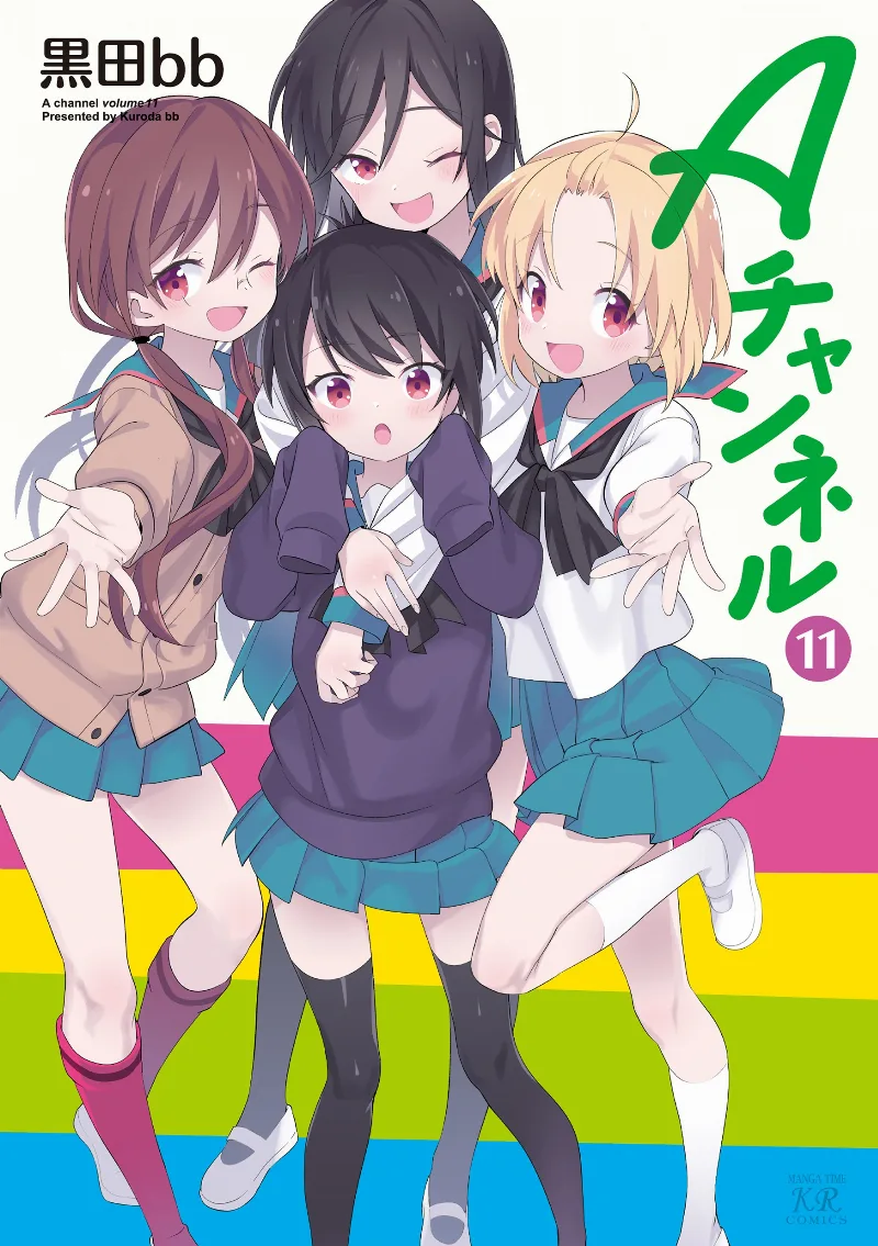 Volume 11