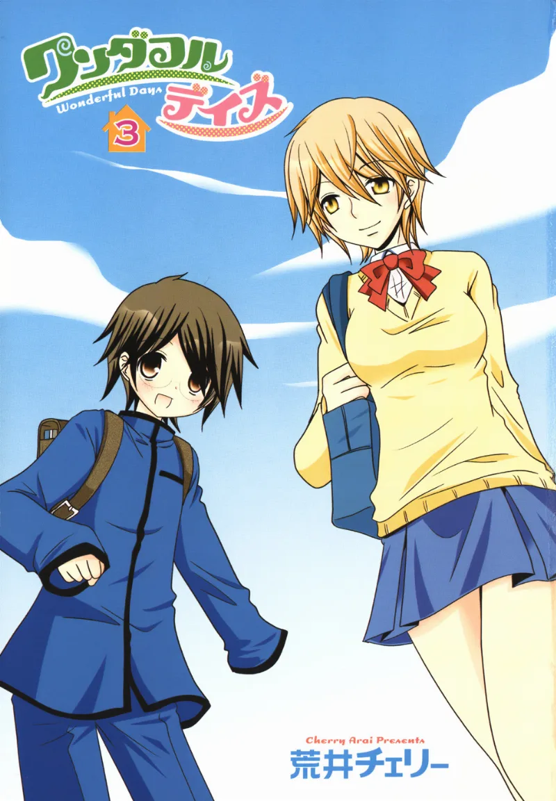 Volume 03