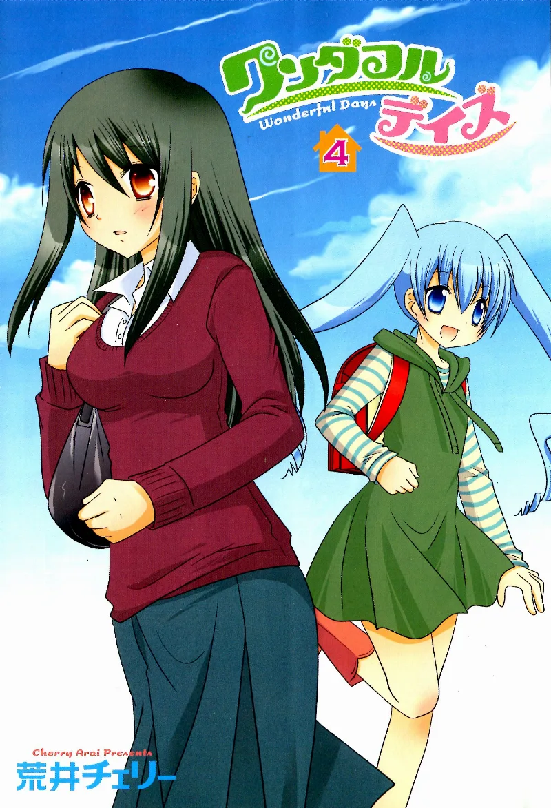 Volume 04