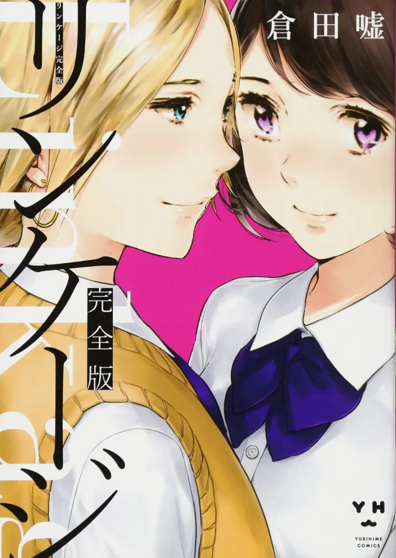 Volume 01.1