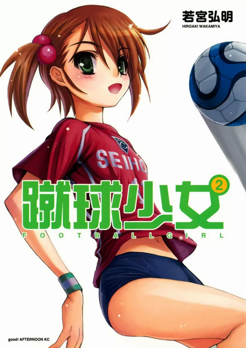 Volume 02