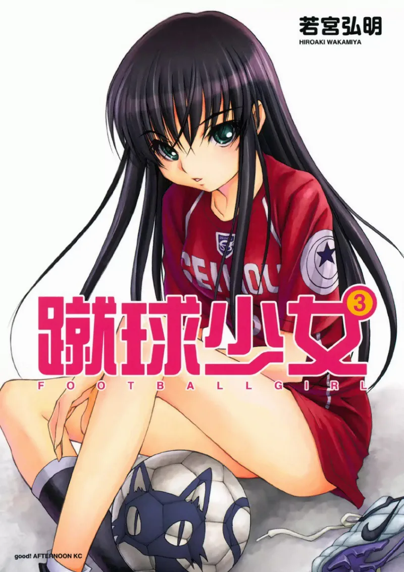 Volume 03