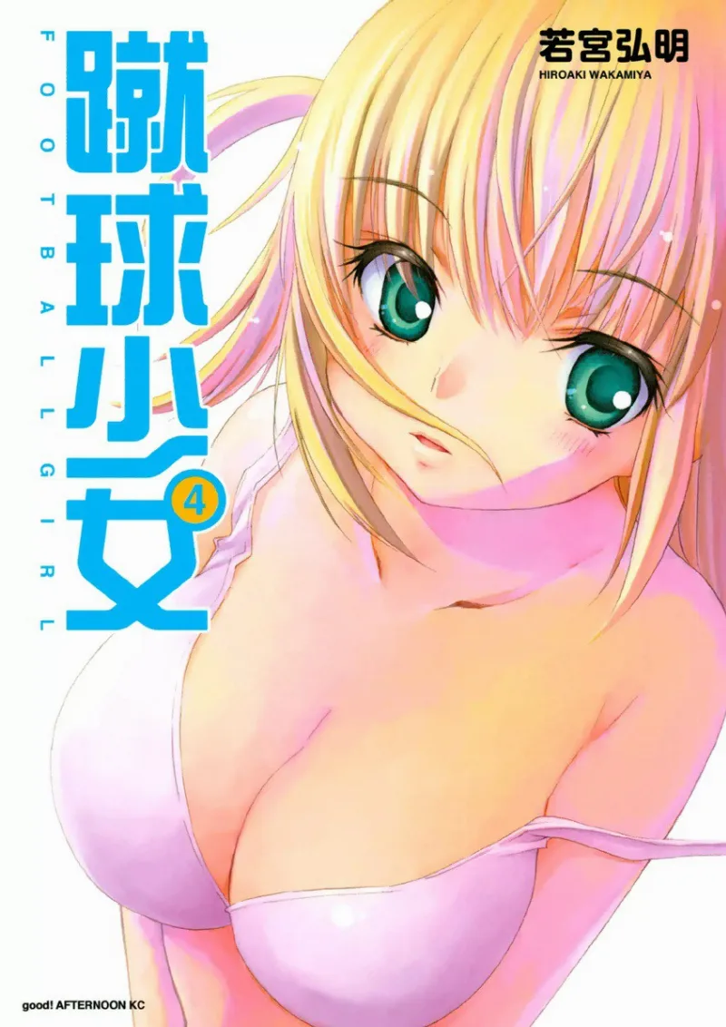 Volume 04