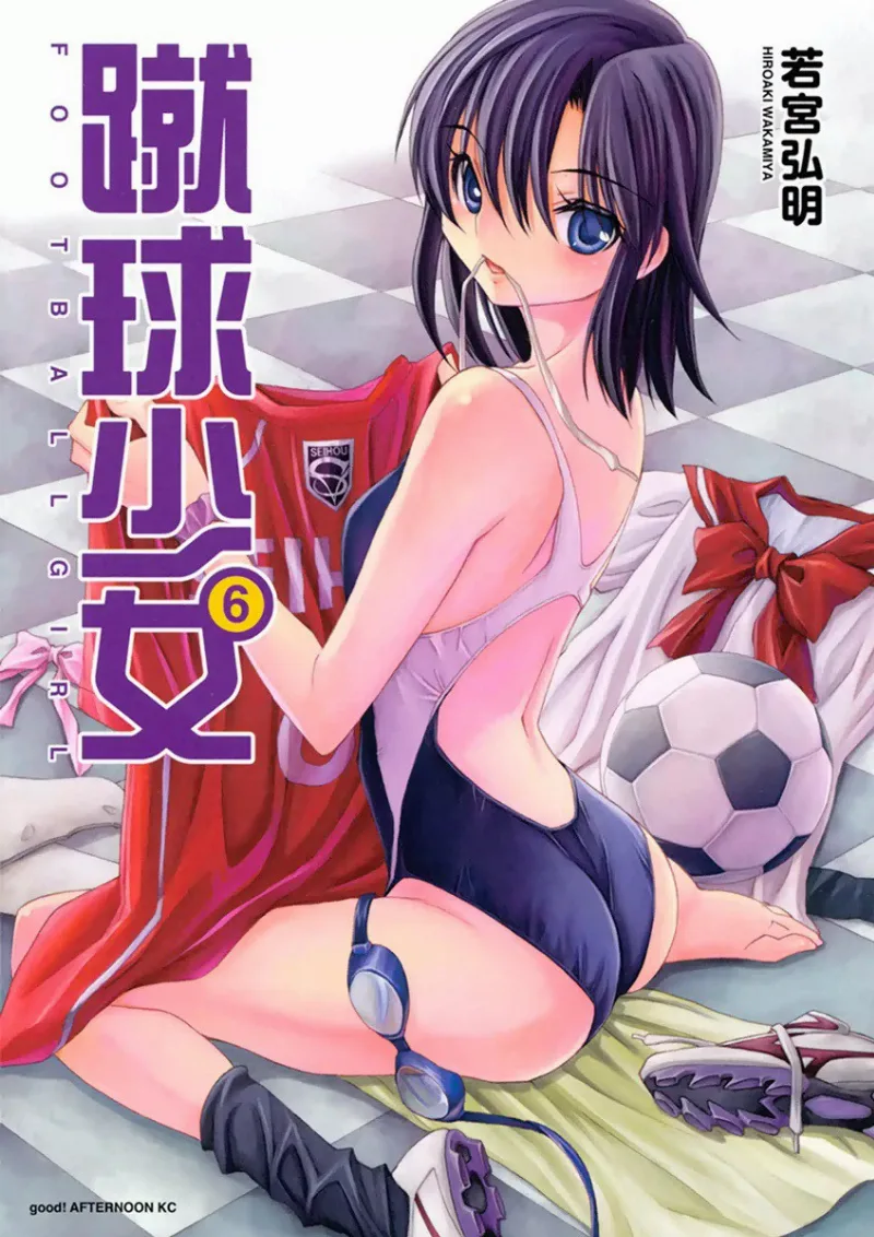 Volume 06
