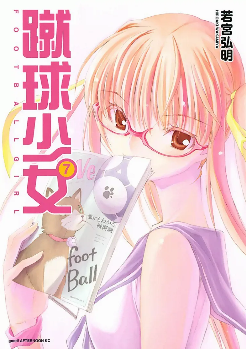 Volume 07