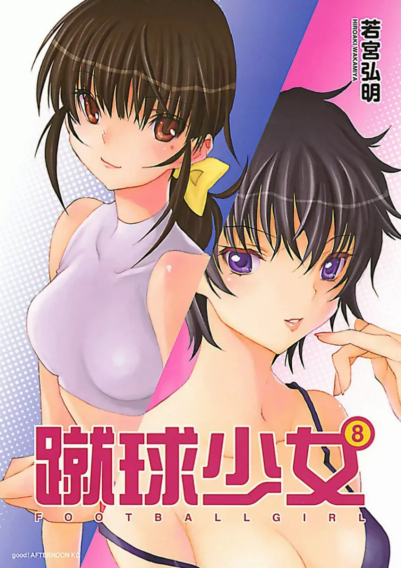 Volume 08