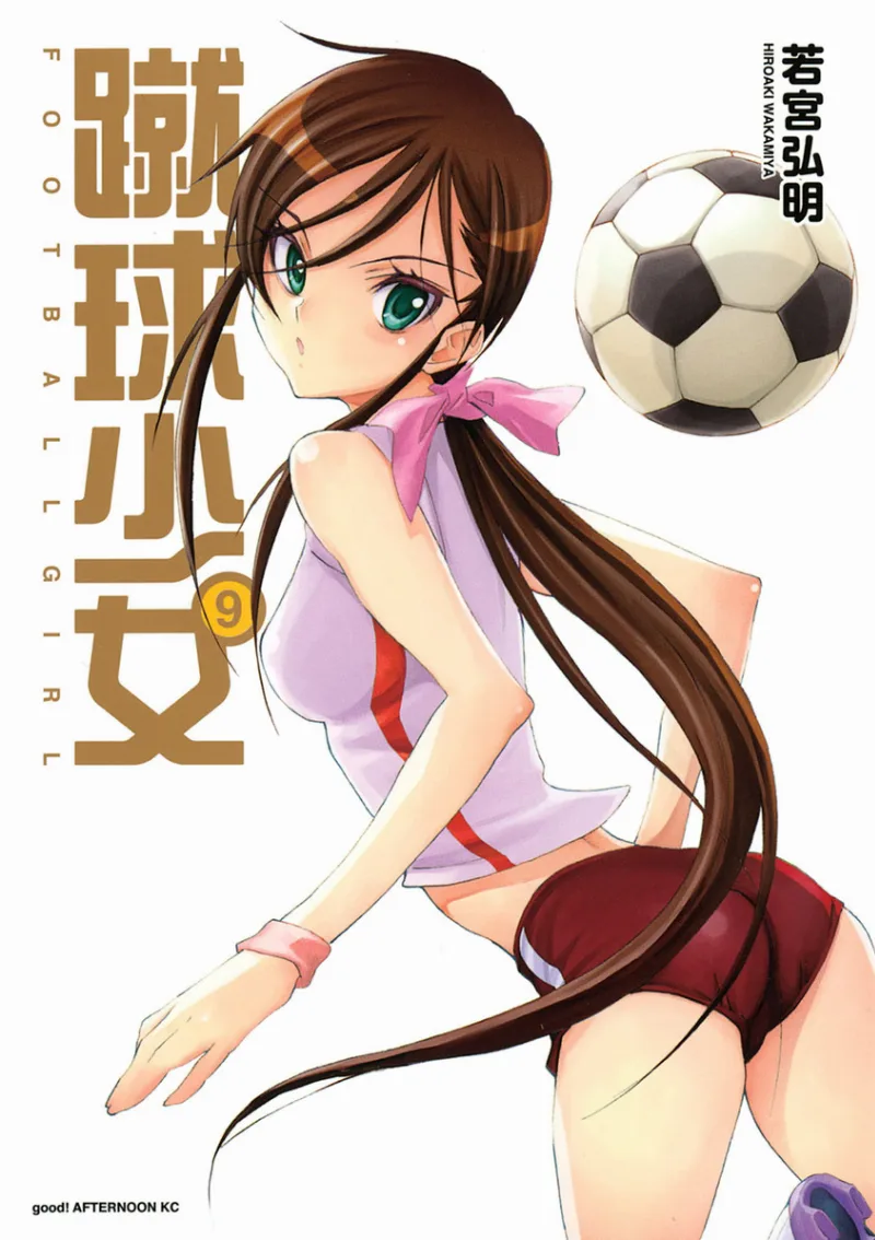 Volume 09
