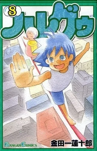 Volume 08