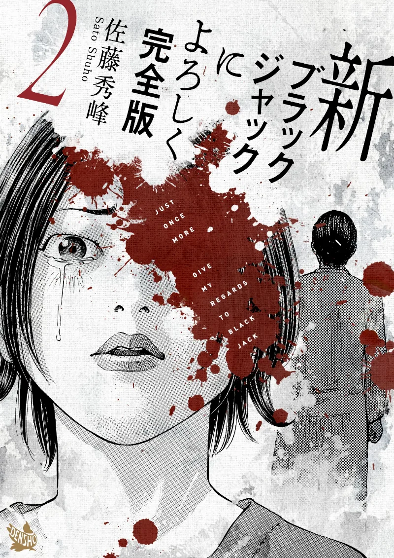 Volume 02.1