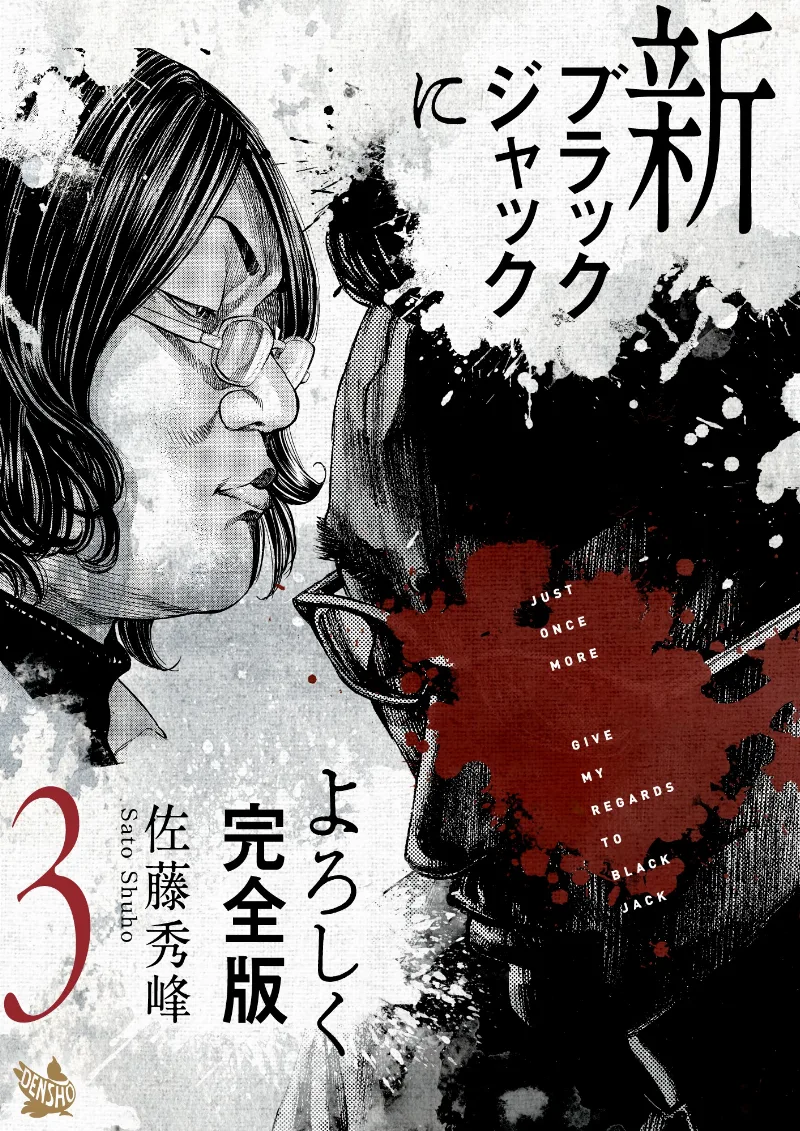 Volume 03.1