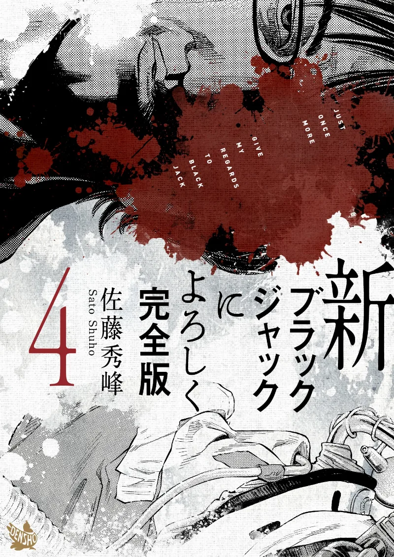 Volume 04.1