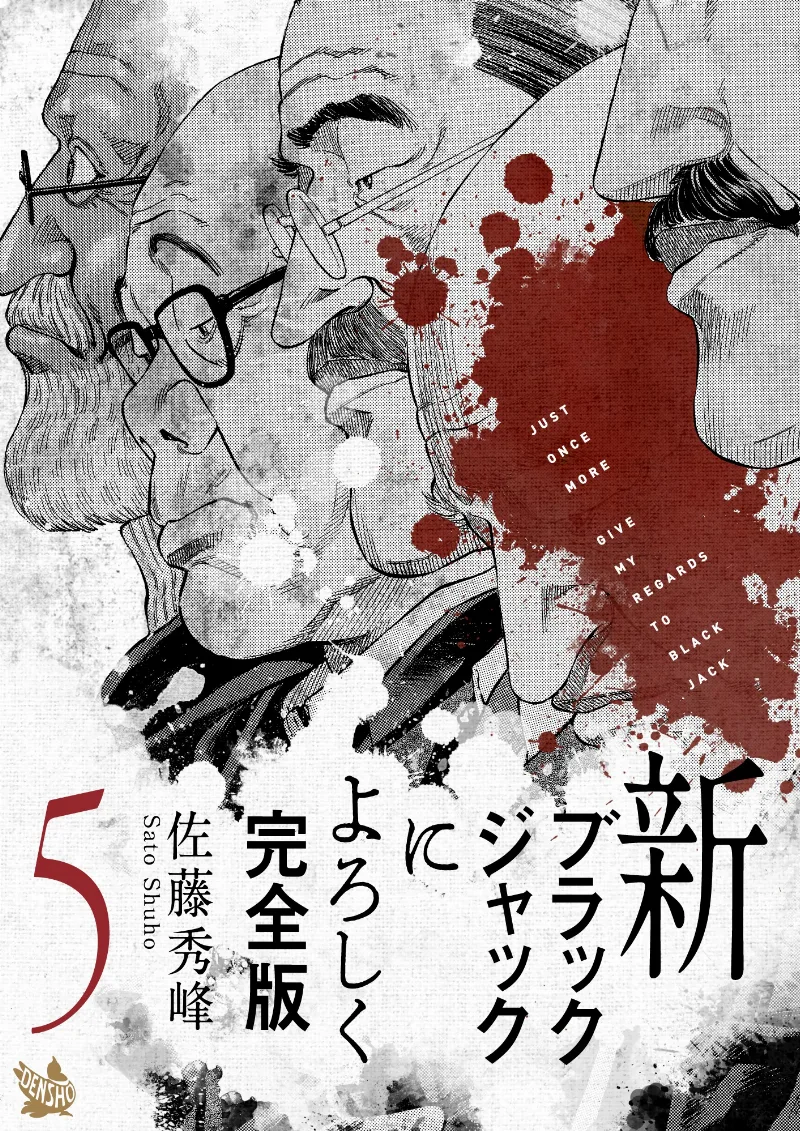 Volume 05.1