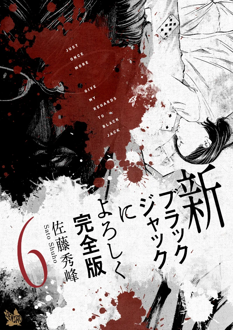 Volume 06.1