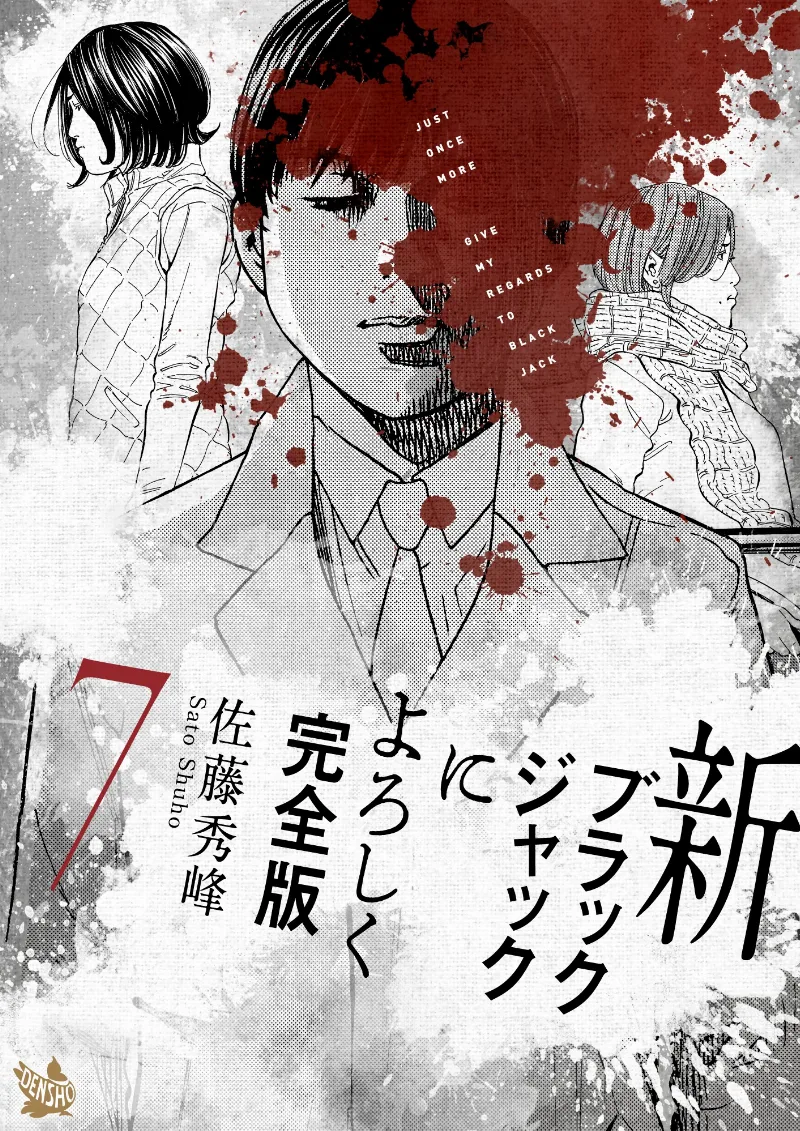 Volume 07.1