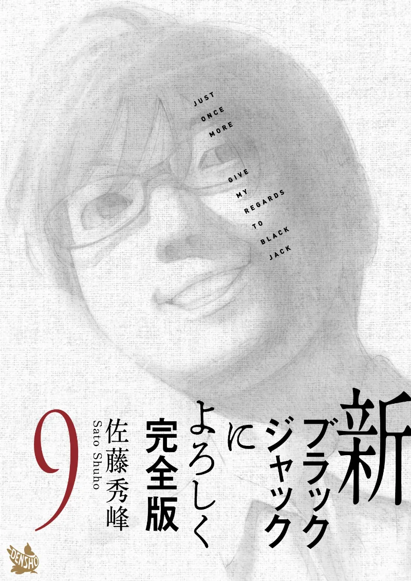 Volume 09.1
