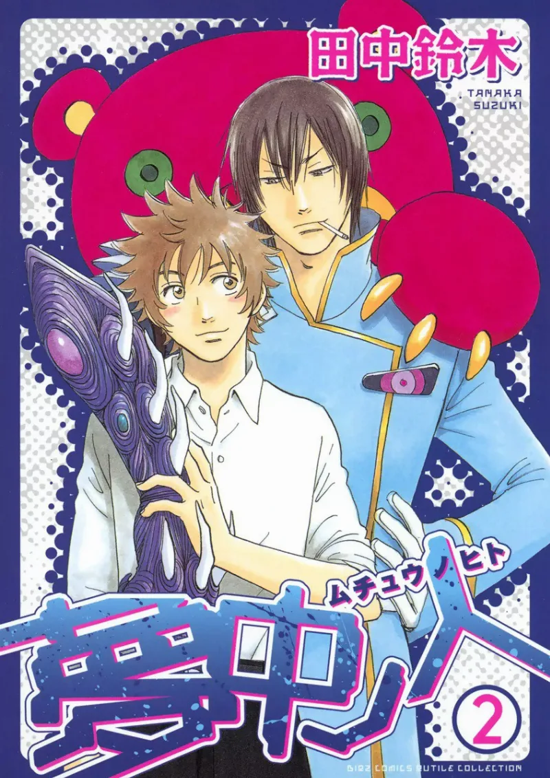 Volume 02