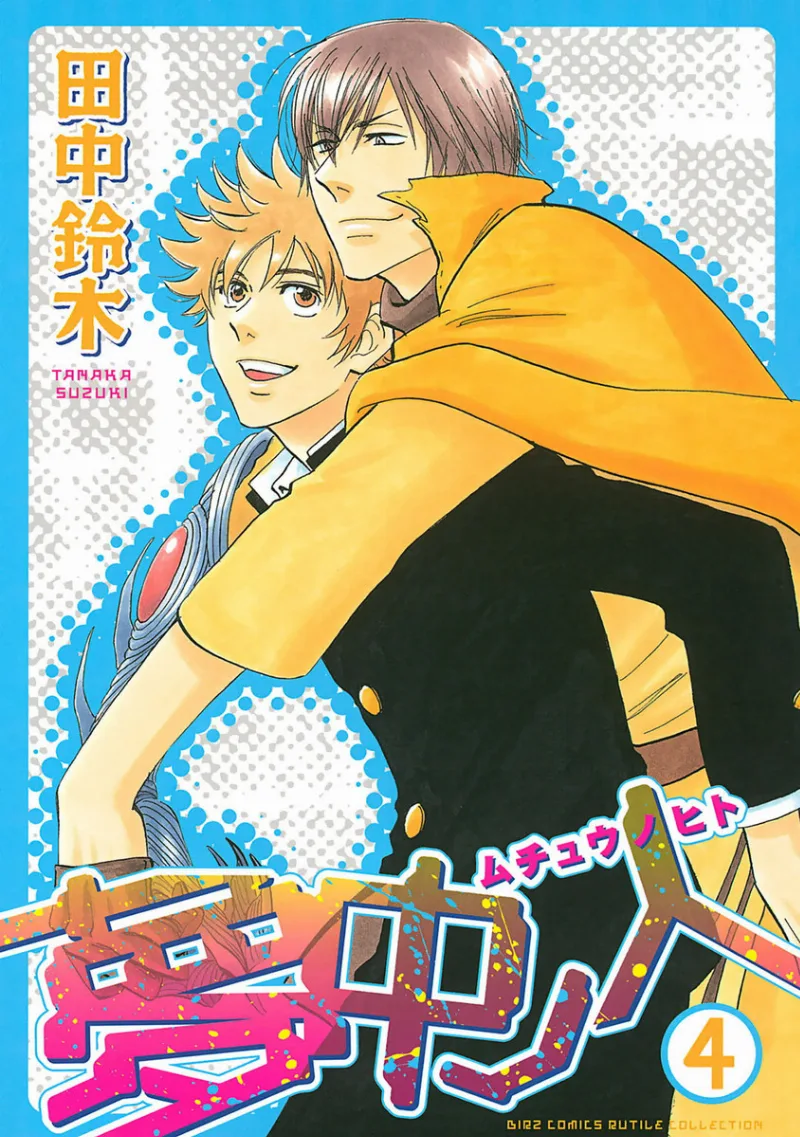 Volume 04