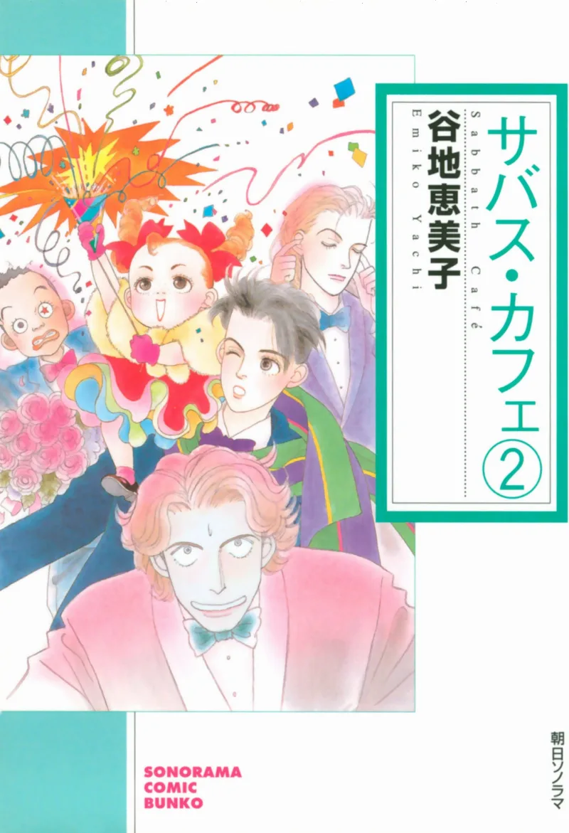Volume 02