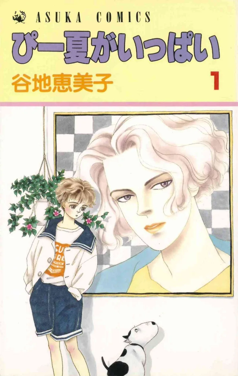 Volume 01