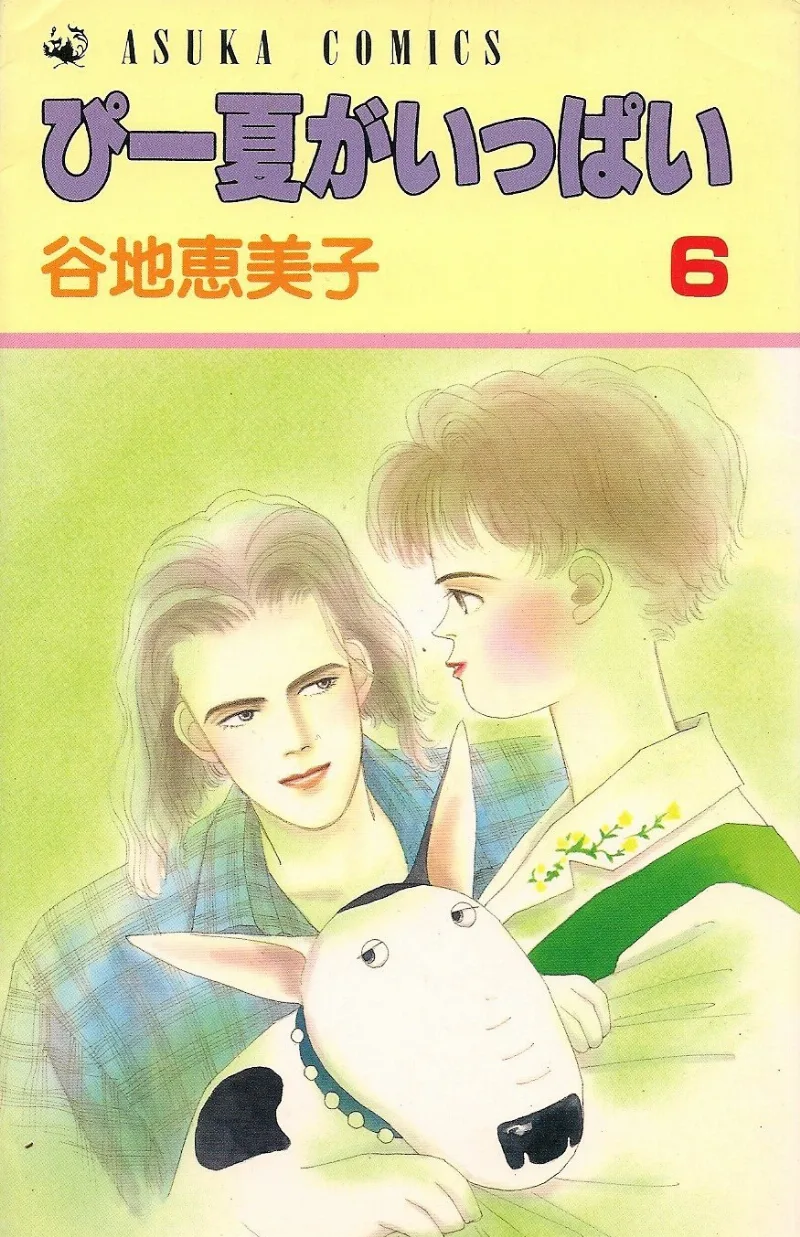 Volume 06